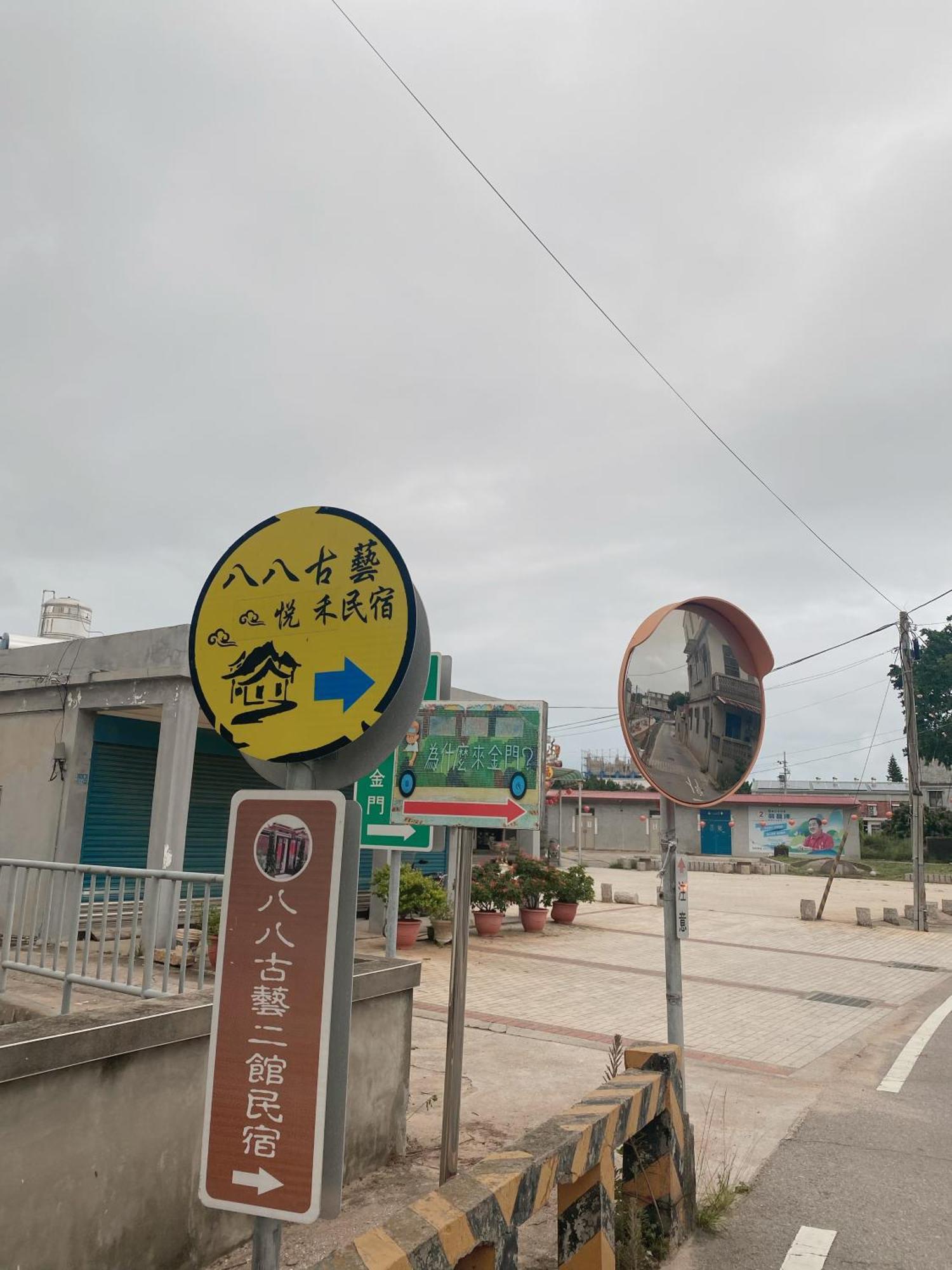 八八古藝悅禾民宿 Jinning Buitenkant foto