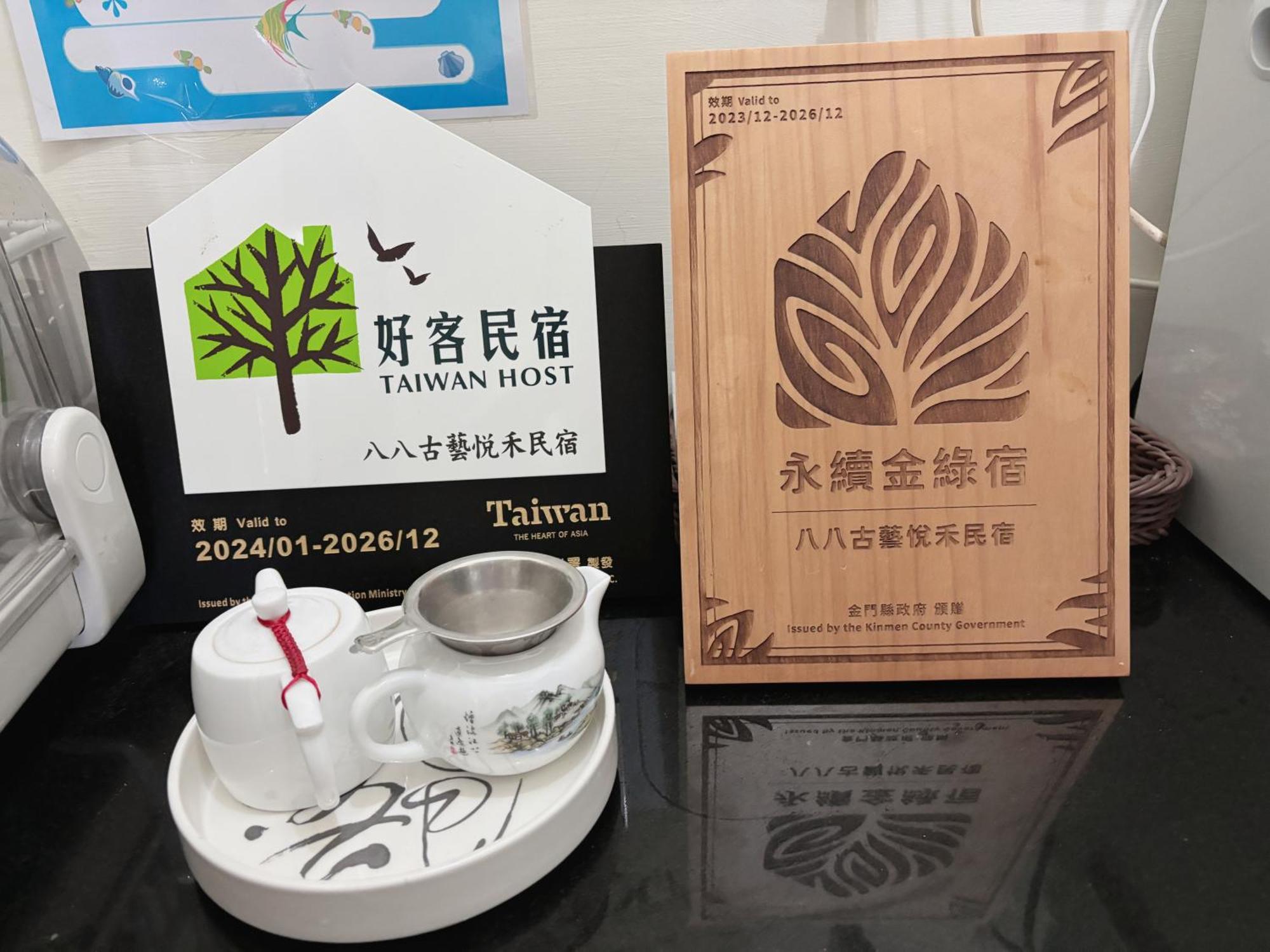 八八古藝悅禾民宿 Jinning Buitenkant foto
